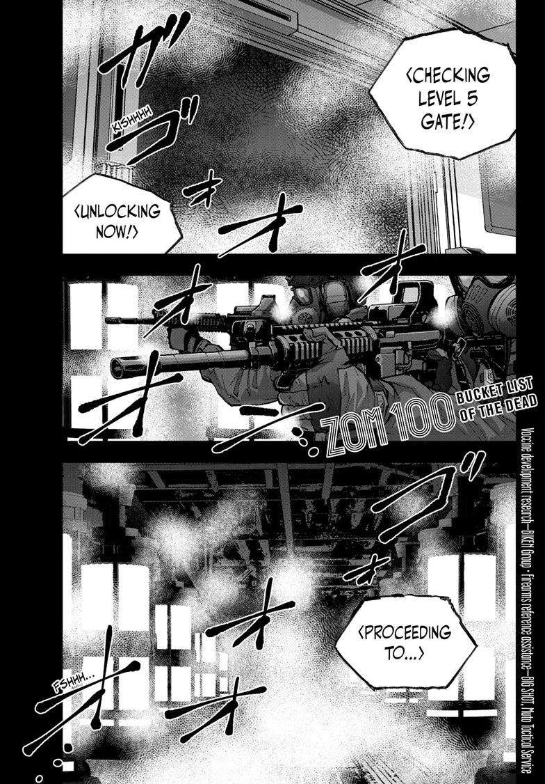 Zombie 100 ~100 Things I Want To Do Before I Become A Zombie~ Chapter 48 1